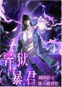 青苔小馆动漫海报